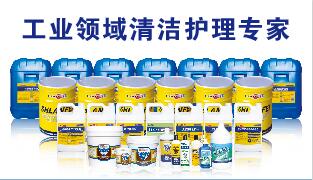 工业清洗剂清洗原理