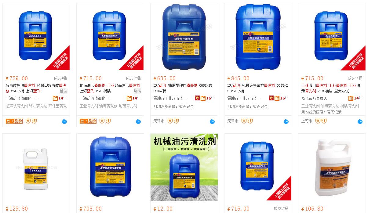 环保清洗剂真的更贵吗？比传统清洗剂贵多少呢？