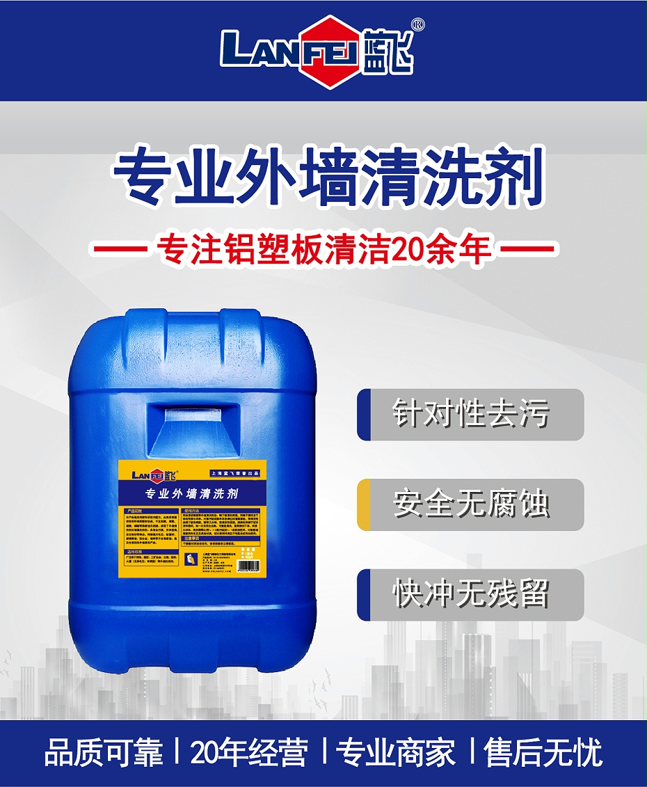 官网 外墙-08