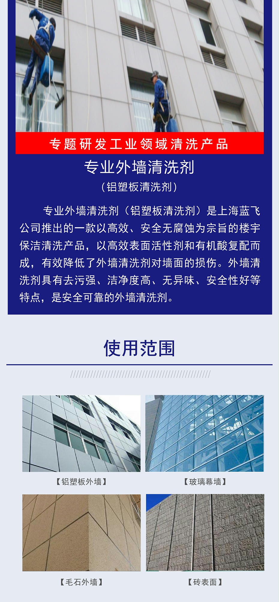官网 外墙-10