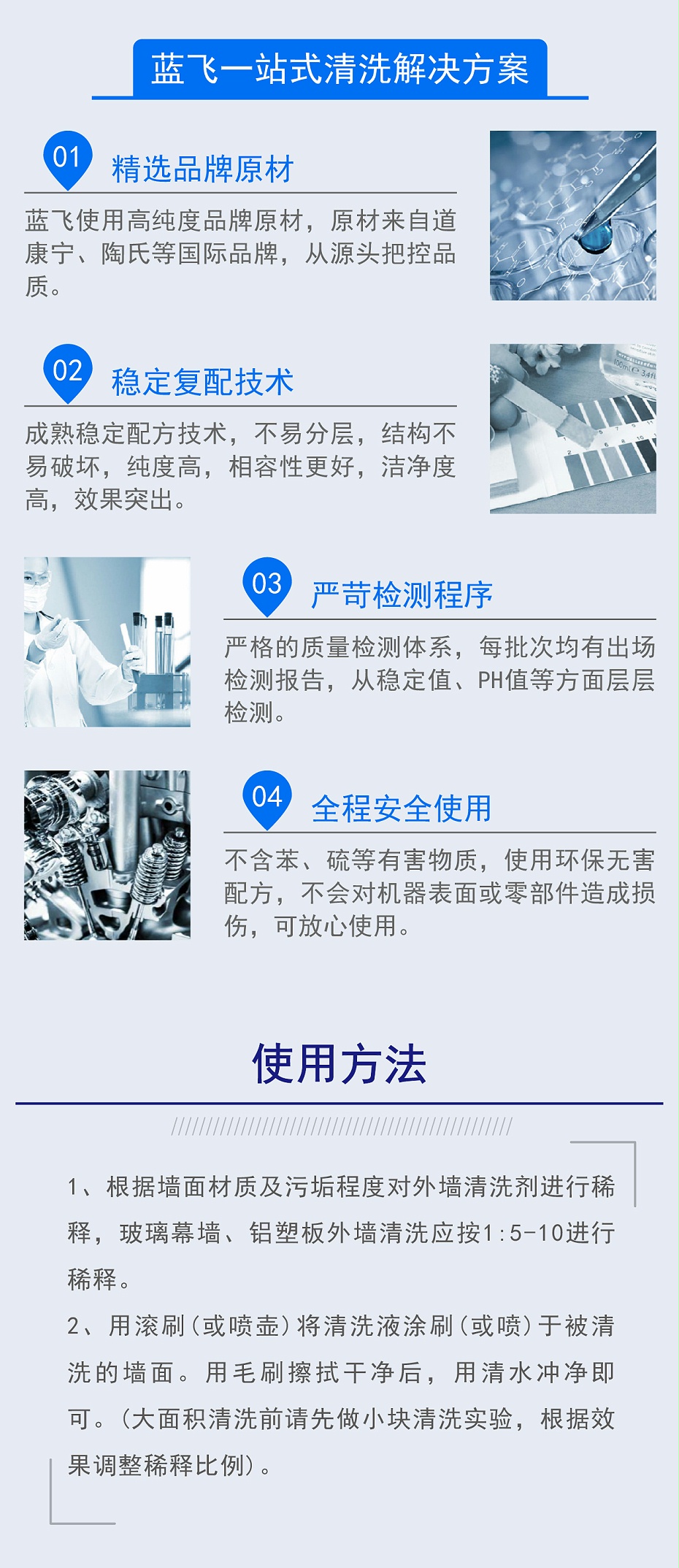 官网 外墙-11