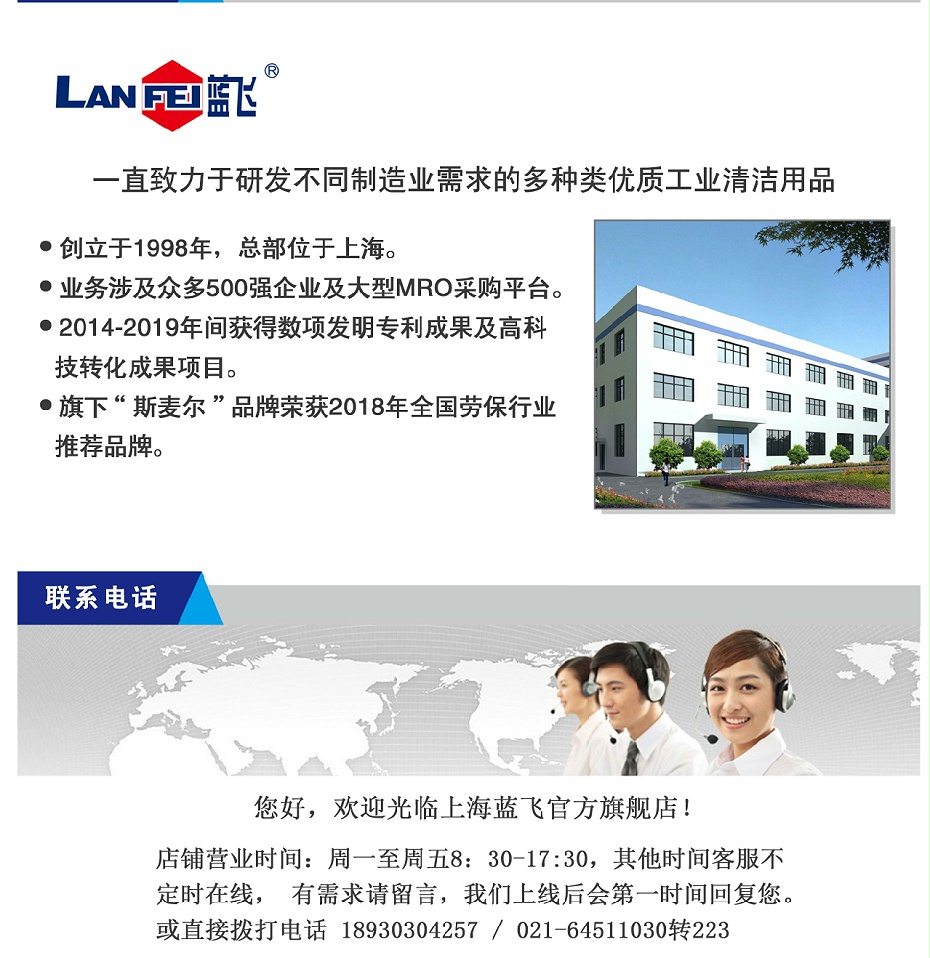 斯麦尔工业磨砂洗手膏-1L-05