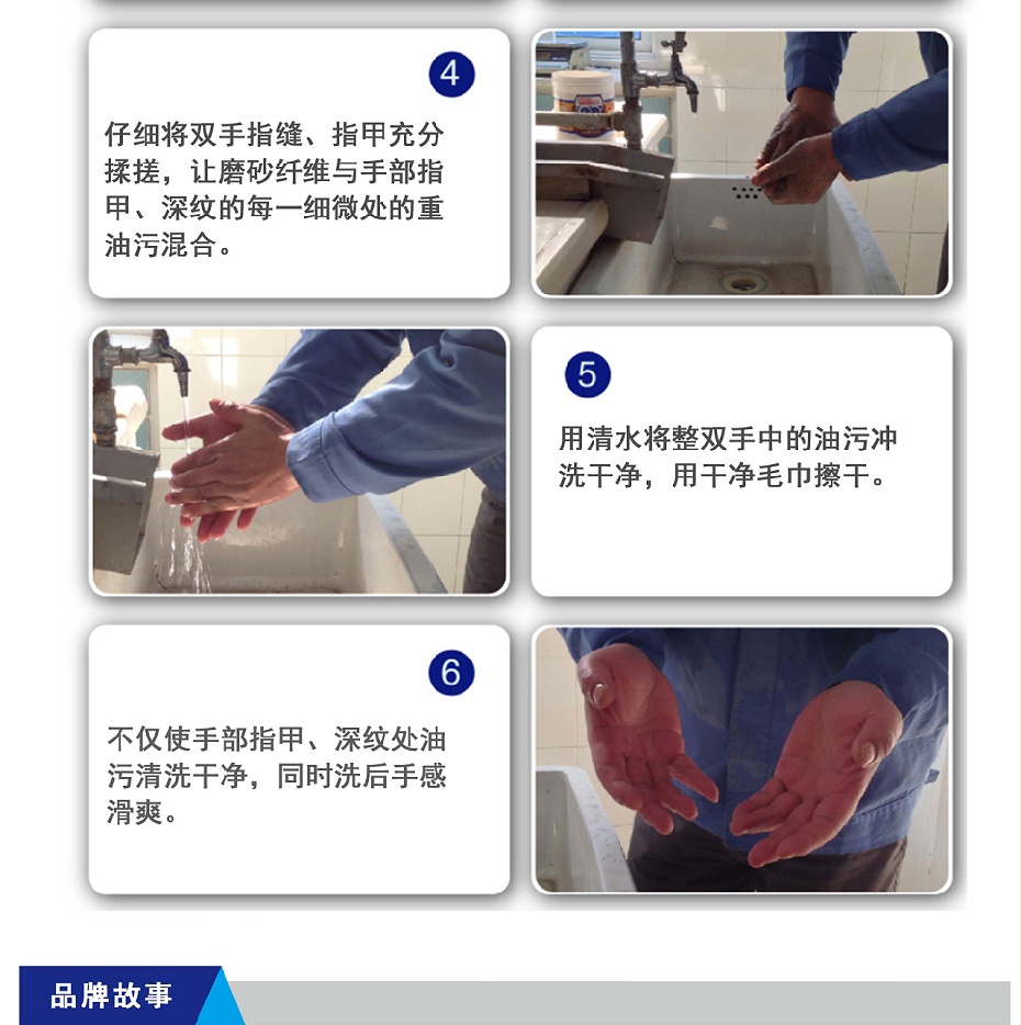 斯麦尔工业磨砂洗手膏-1L-04