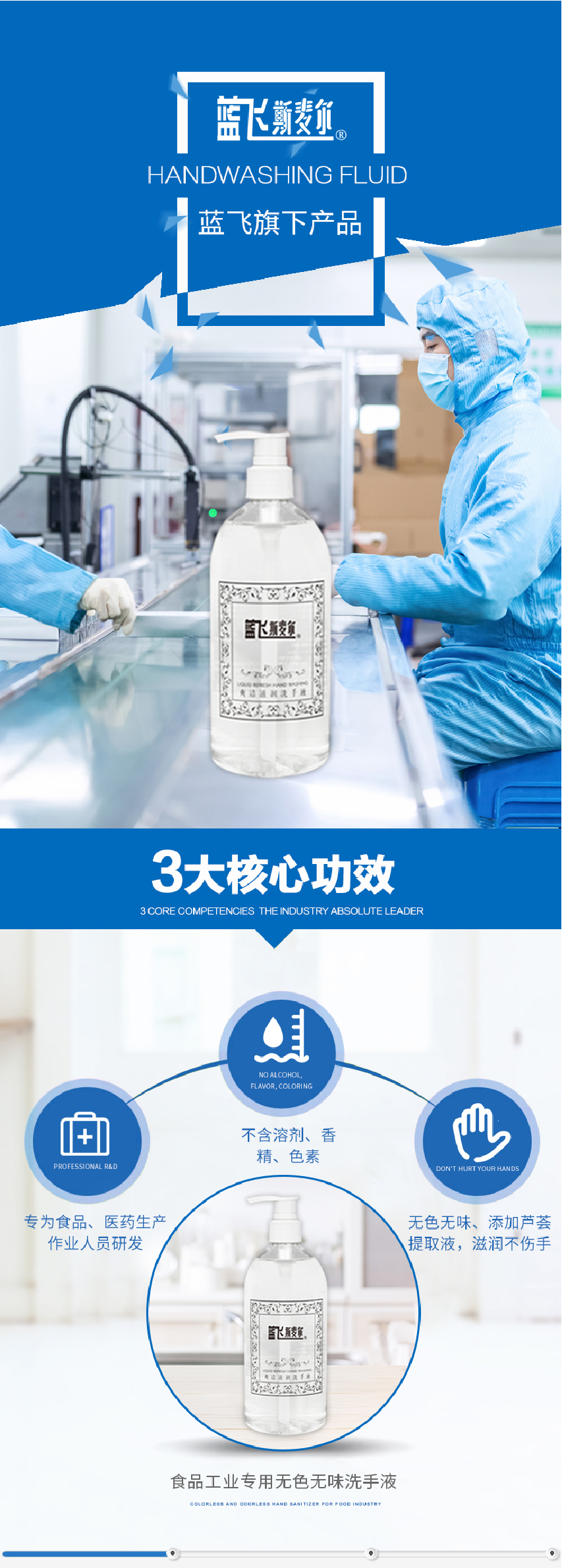 爽洁500g-01