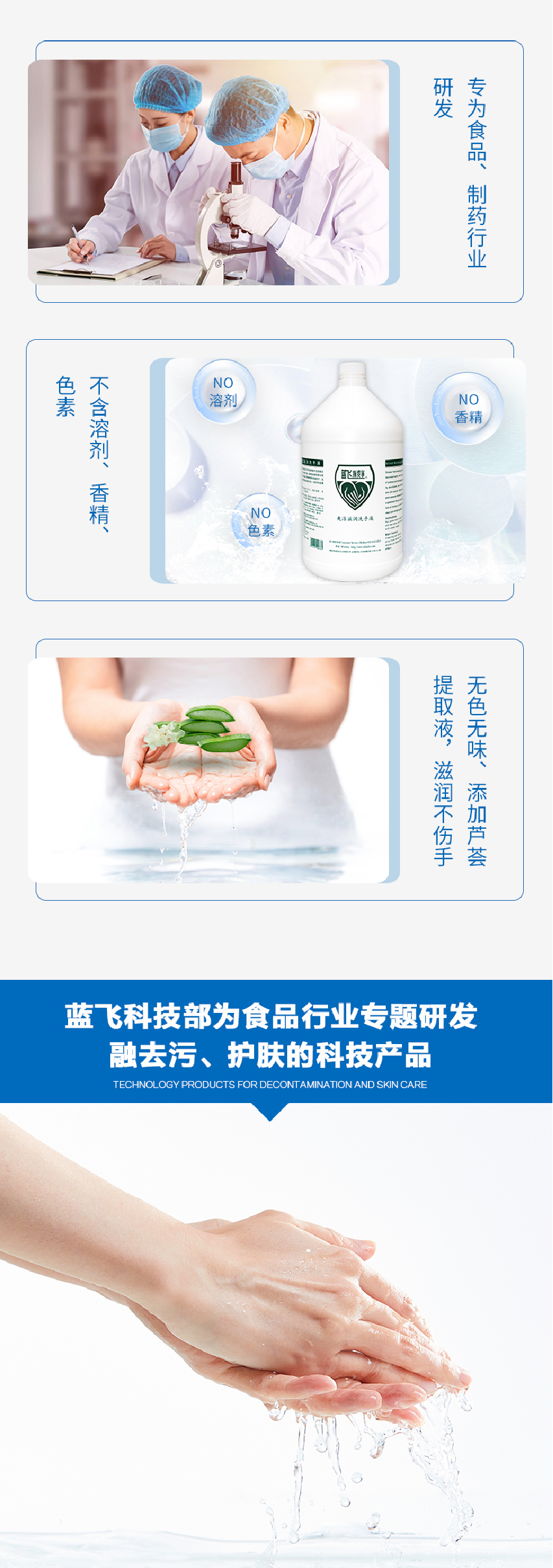 爽洁1gal-02