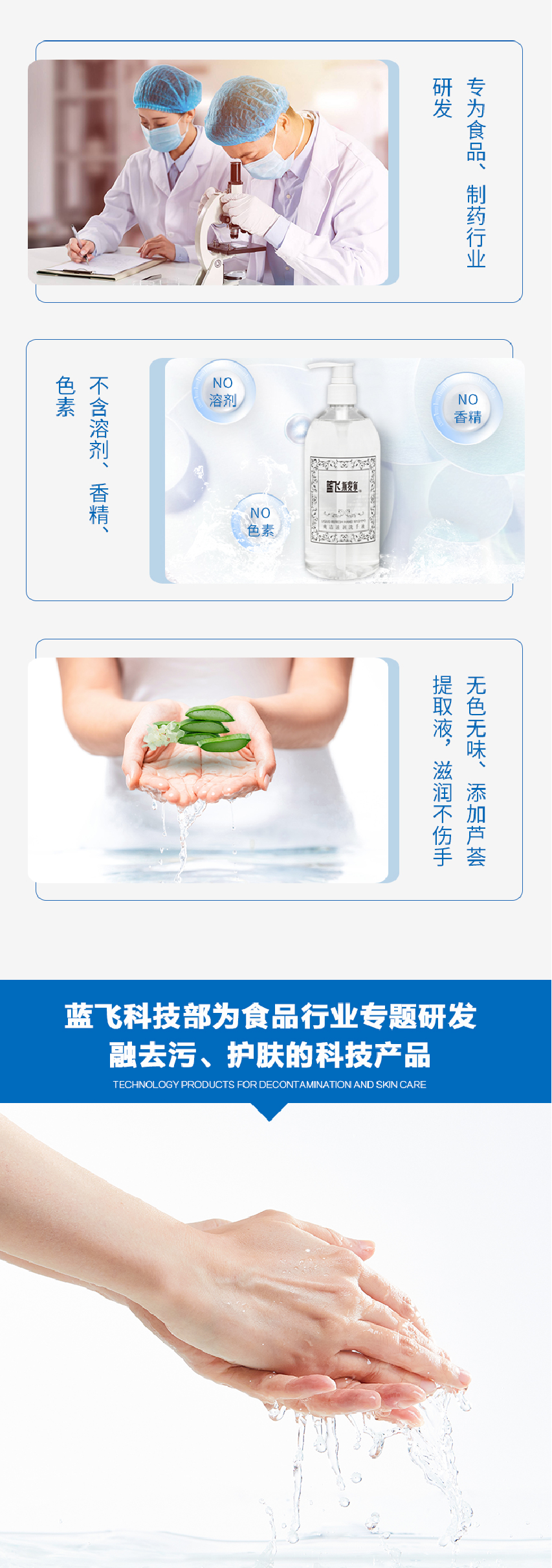 爽洁500g-02